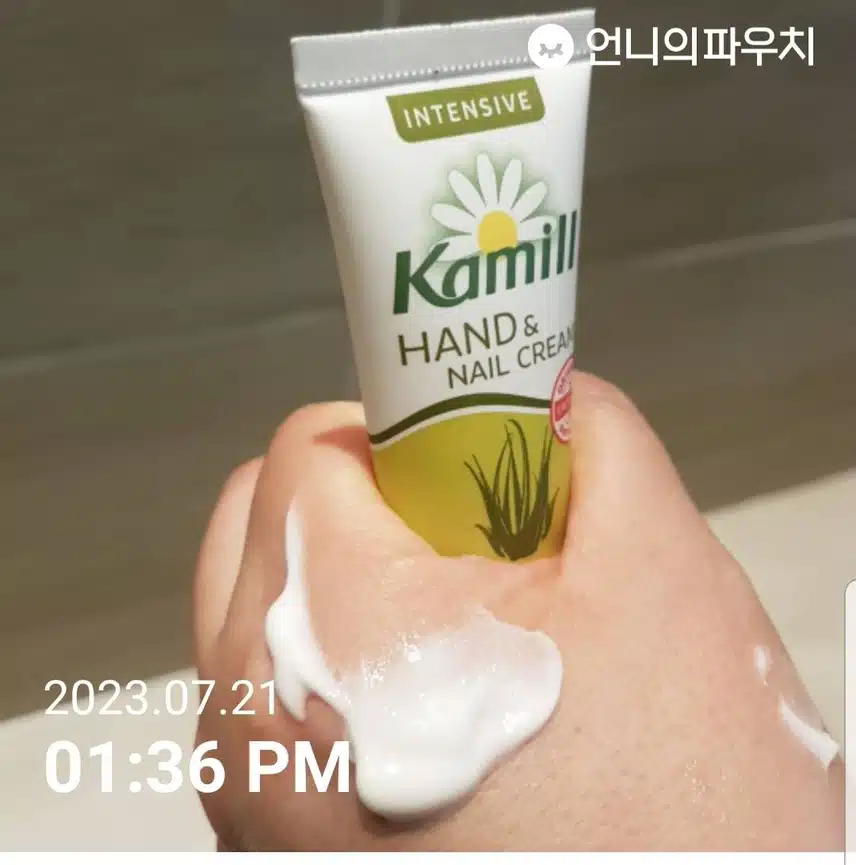 해드크림 바릅시다