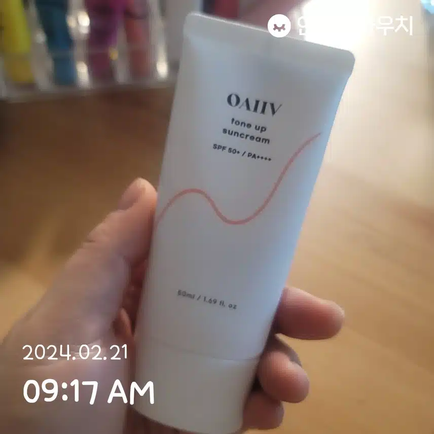 2/21(수)오아이브 톤업선크림