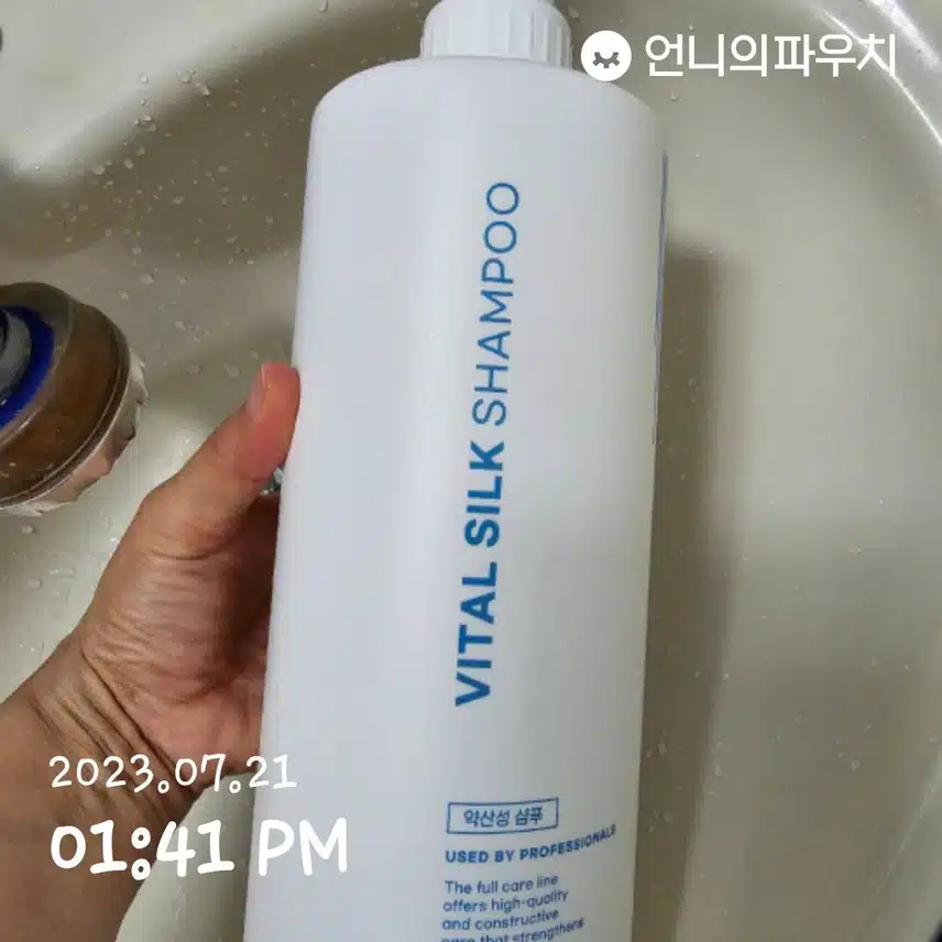 장마철 헤어케어 ㅡ약해진 머릿결엔 약산성 샴푸