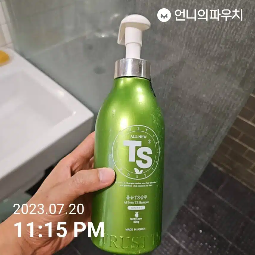 장마철 헤어케어 샴푸