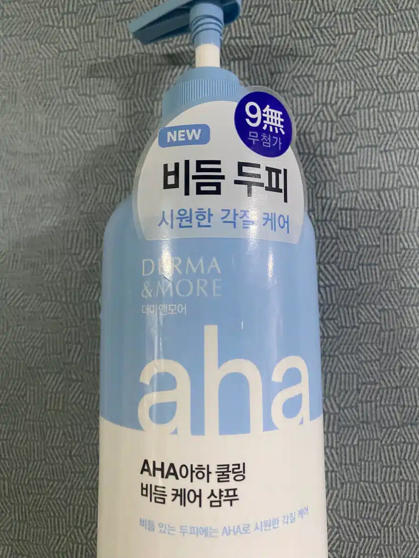 내돈내산 지성두피에 추천하는 샴푸