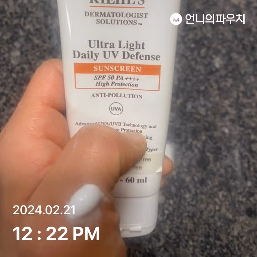 선크림 