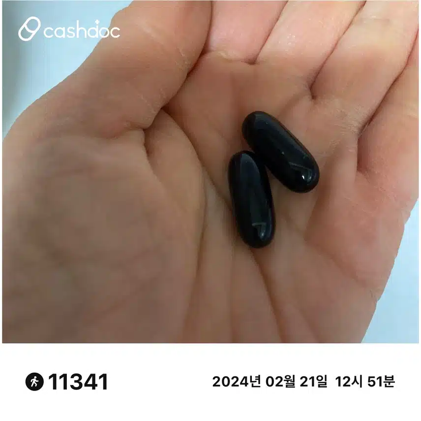수요일 비타민챙기기