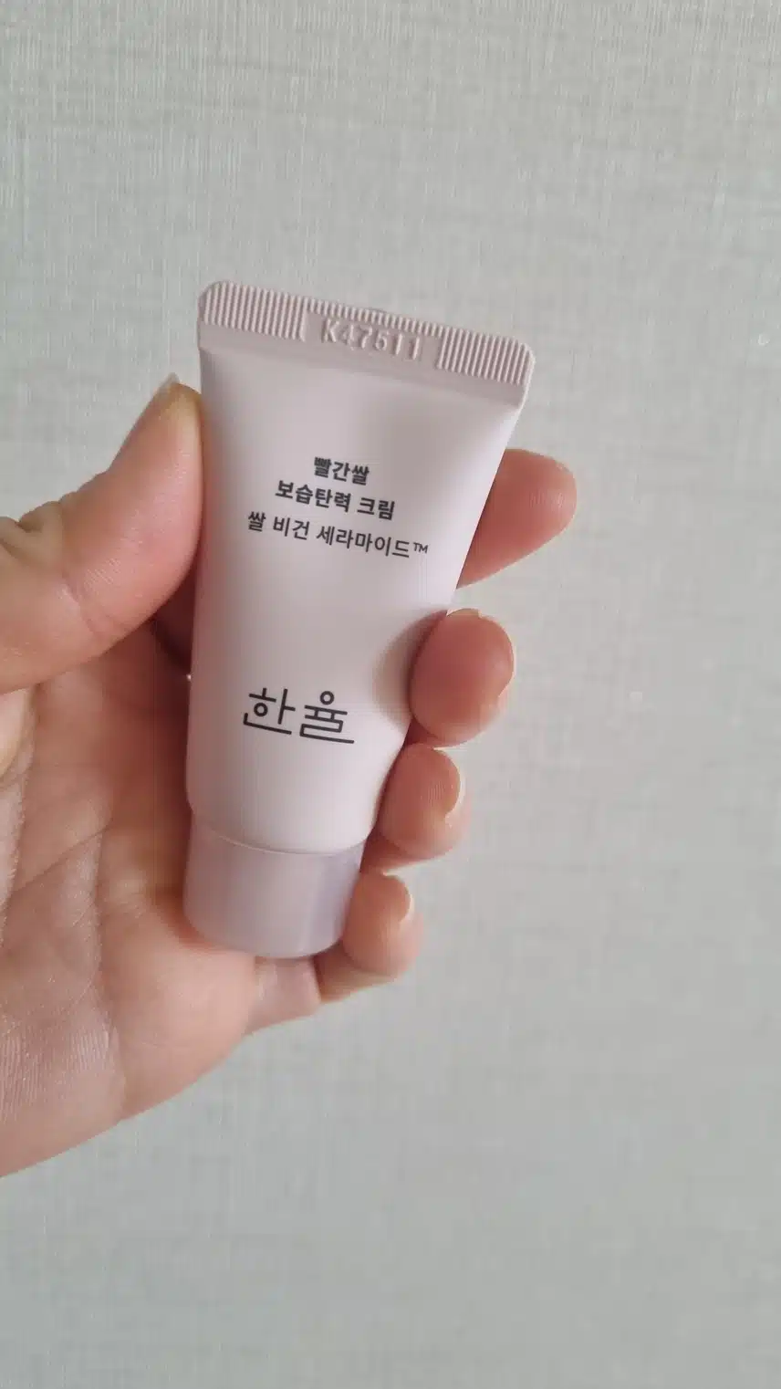 빨간쌀 탄력크림