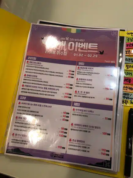 친절하고 상담잘해주셔서 믿고 방문할 수 있는 이수역 라마르 피부과 입니다. 