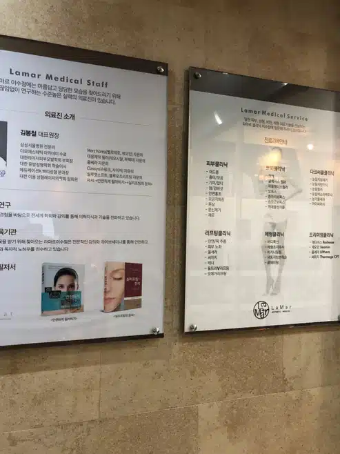 친절하고 상담잘해주셔서 믿고 방문할 수 있는 이수역 라마르 피부과 입니다. 