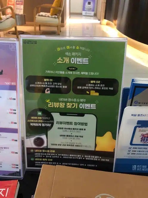 친절하고 상담잘해주셔서 믿고 방문할 수 있는 이수역 라마르 피부과 입니다. 