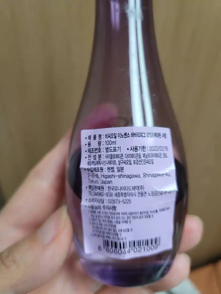 장마철 헤어케어템