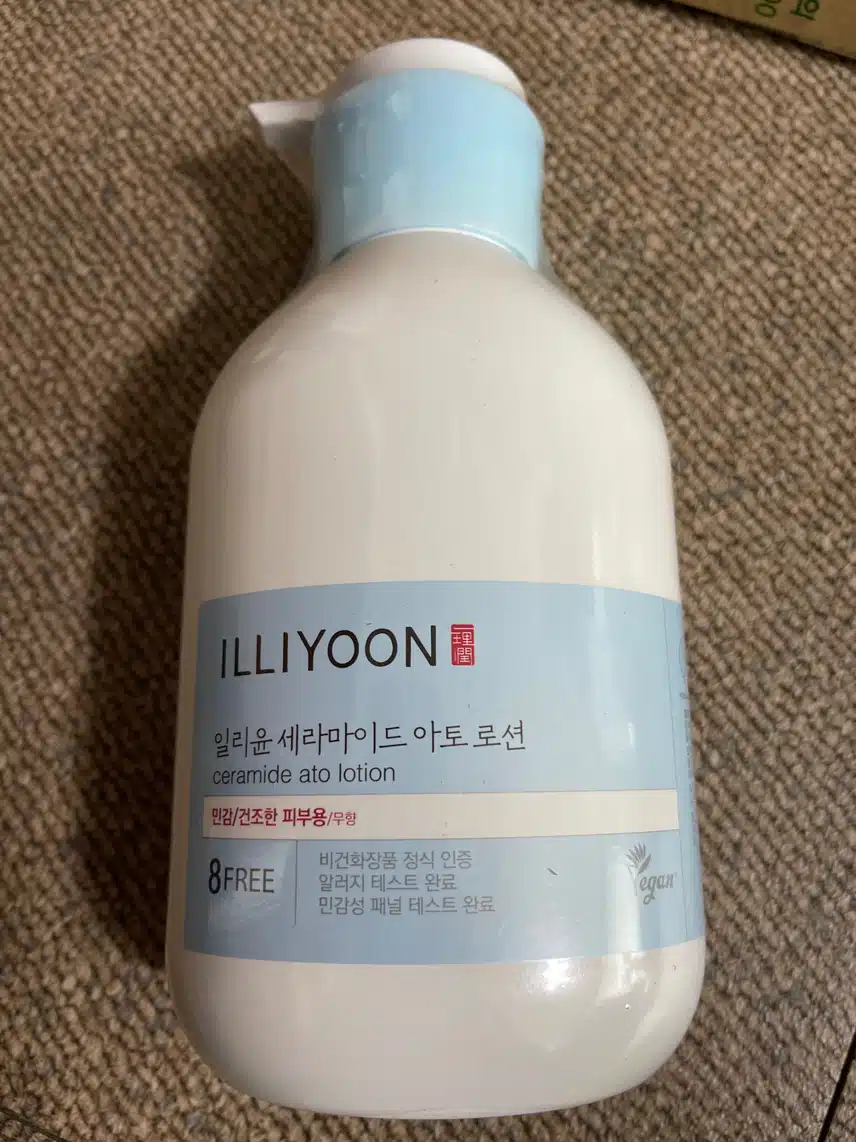 재구매한 일리윤 아토로션 