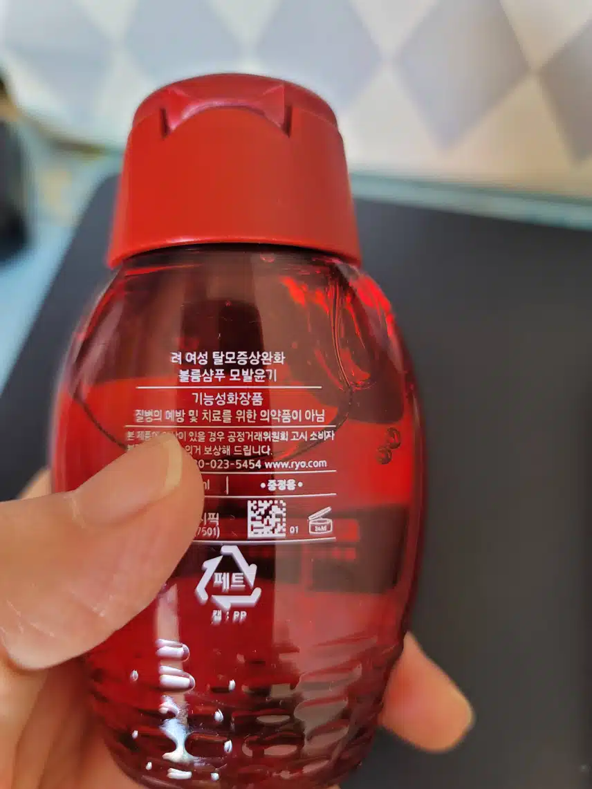 천삼화 볼륨샴푸