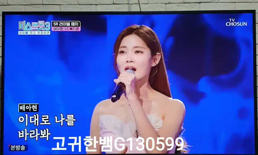 💖 배아현 님에게 팬마음 투표합니다 🗳 💖