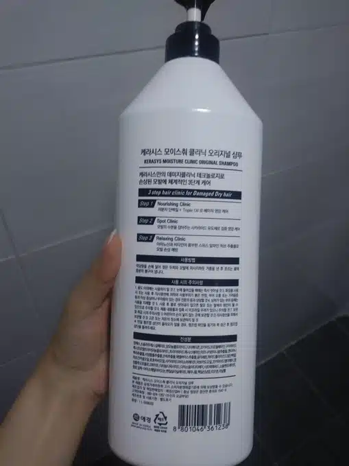 장마철 헤어케어 샴푸