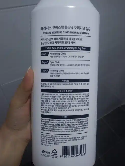 장마철 헤어케어 샴푸