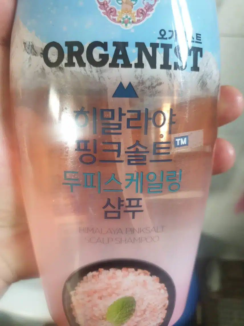 회사에서 받는 케어샴푸