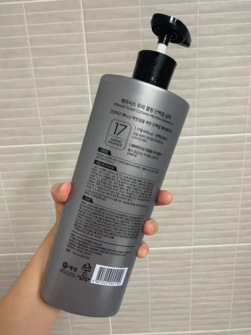 꿉꿉한 장마철 헤어케어템 추천