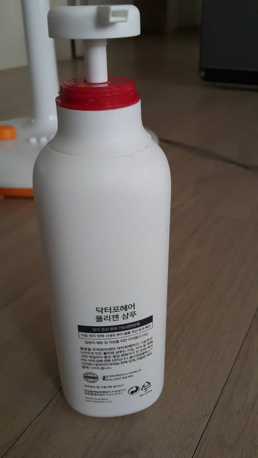 저의 탈모샴푸