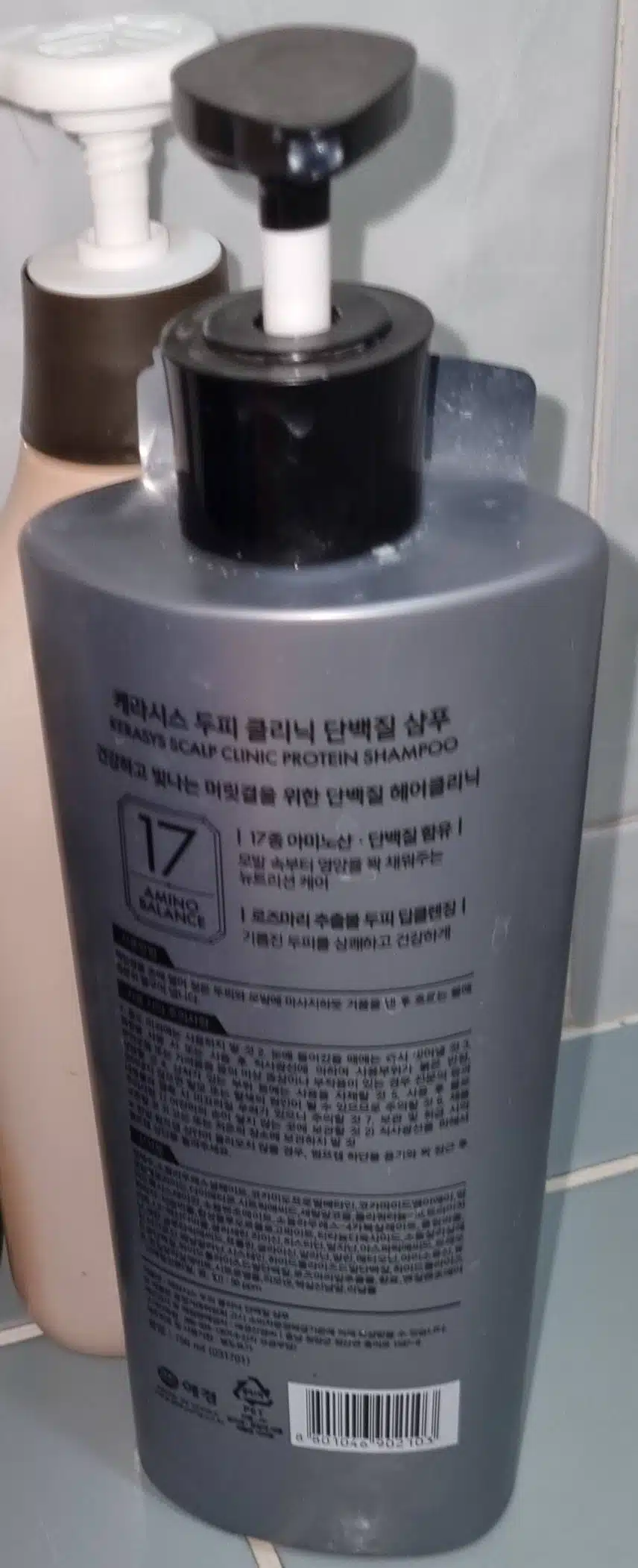 장마철 헤어케어샴푸