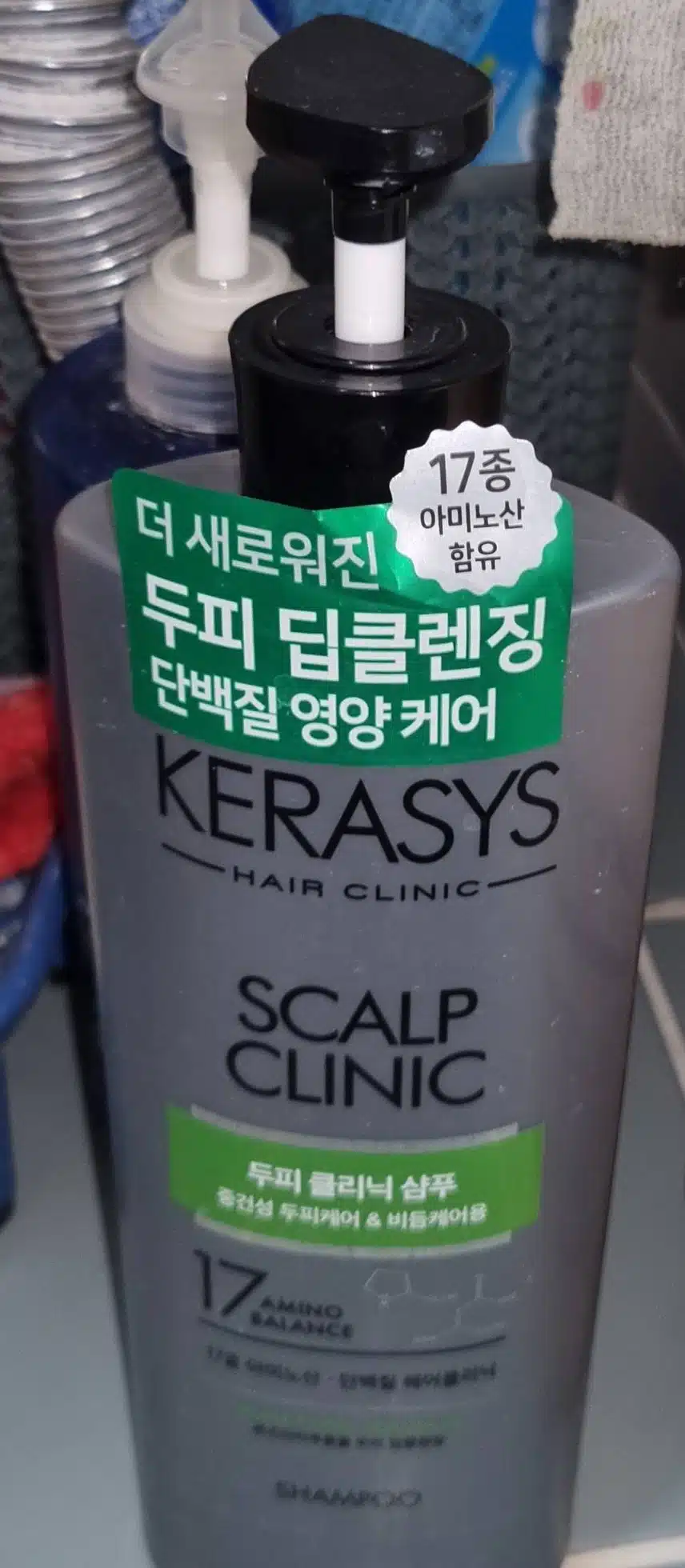 장마철 헤어케어샴푸