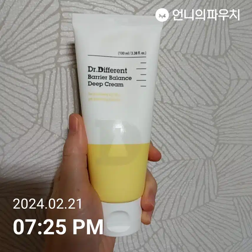 닥터디퍼런트