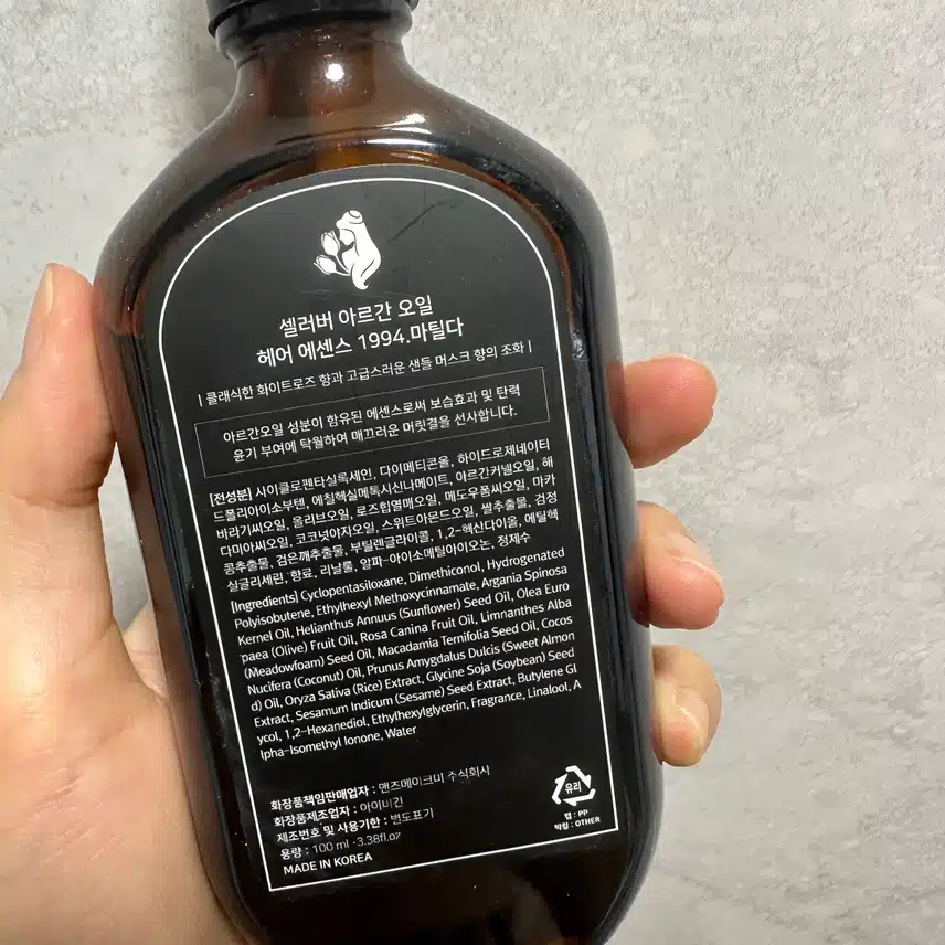 장마철 헤어케어템