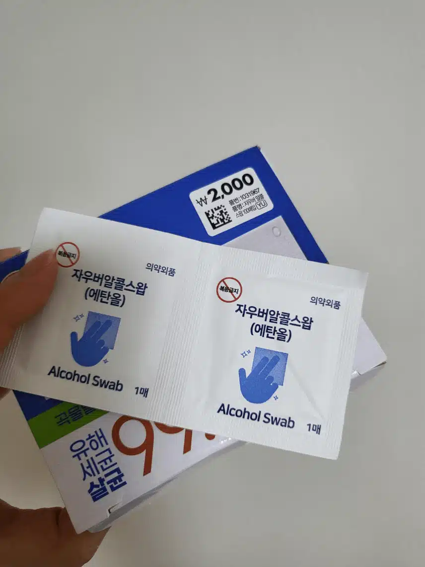 알콜스왑