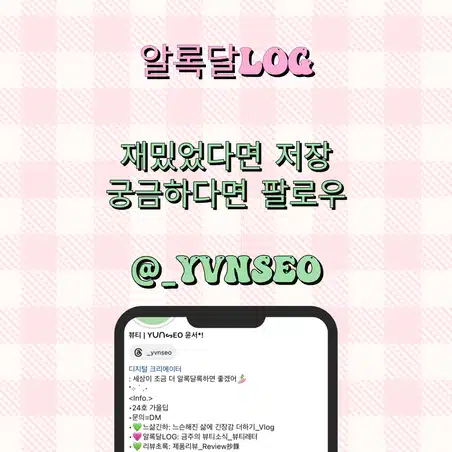 네리 립맛집인거 아는사람? 올해의 컬러를 입술에 물들여보자 