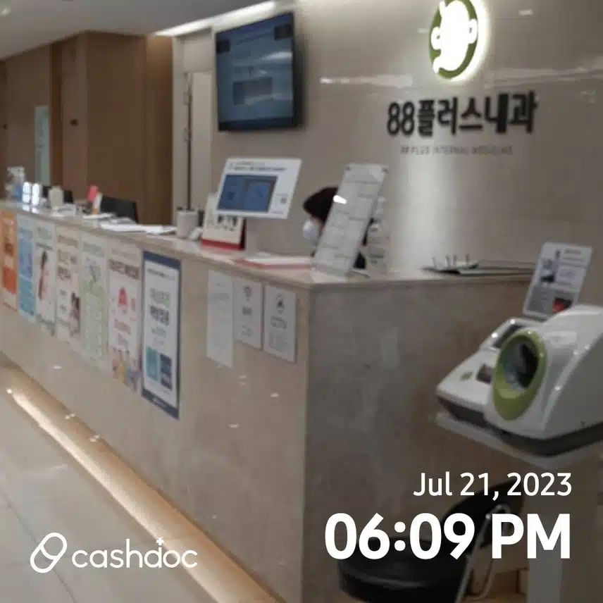 서울강서구방화동로,88플러스내과를 소개합니다 