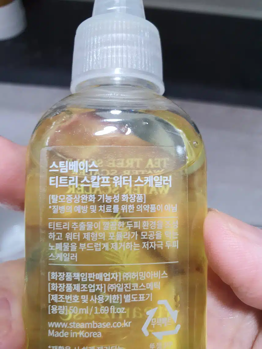 장마철 헤어케어