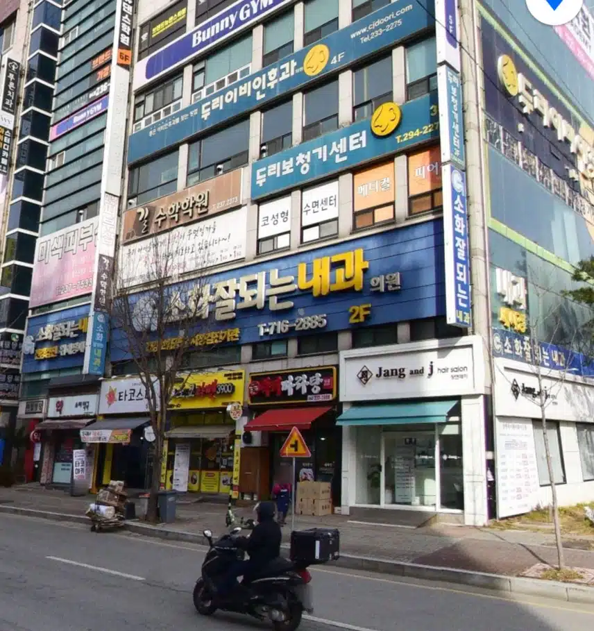 마음까지 편안한 소화잘되는내과의원 검진 추천합니다