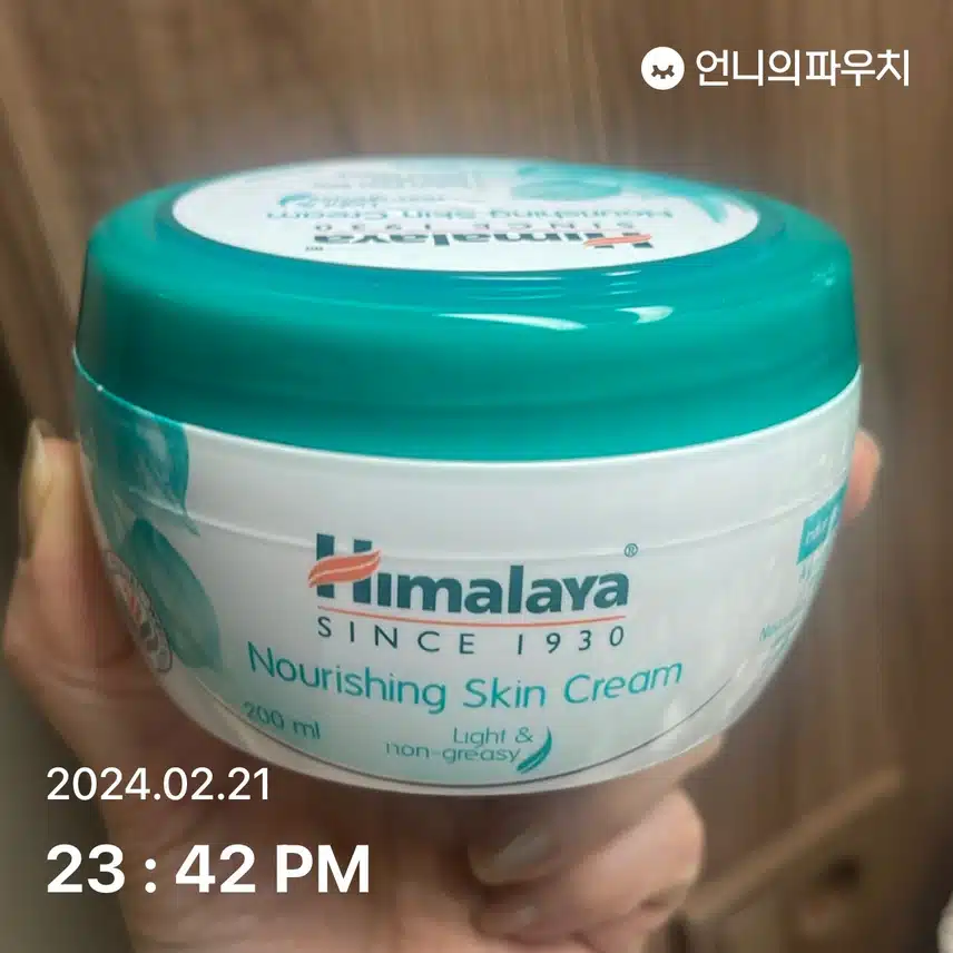 스킨크림