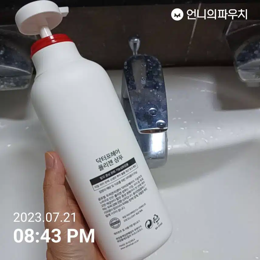 장마철 헤어 관리는 닥터포헤어 ~♡