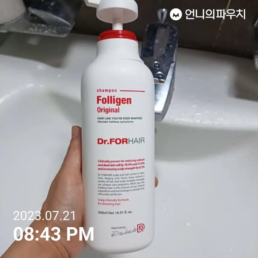 장마철 헤어 관리는 닥터포헤어 ~♡