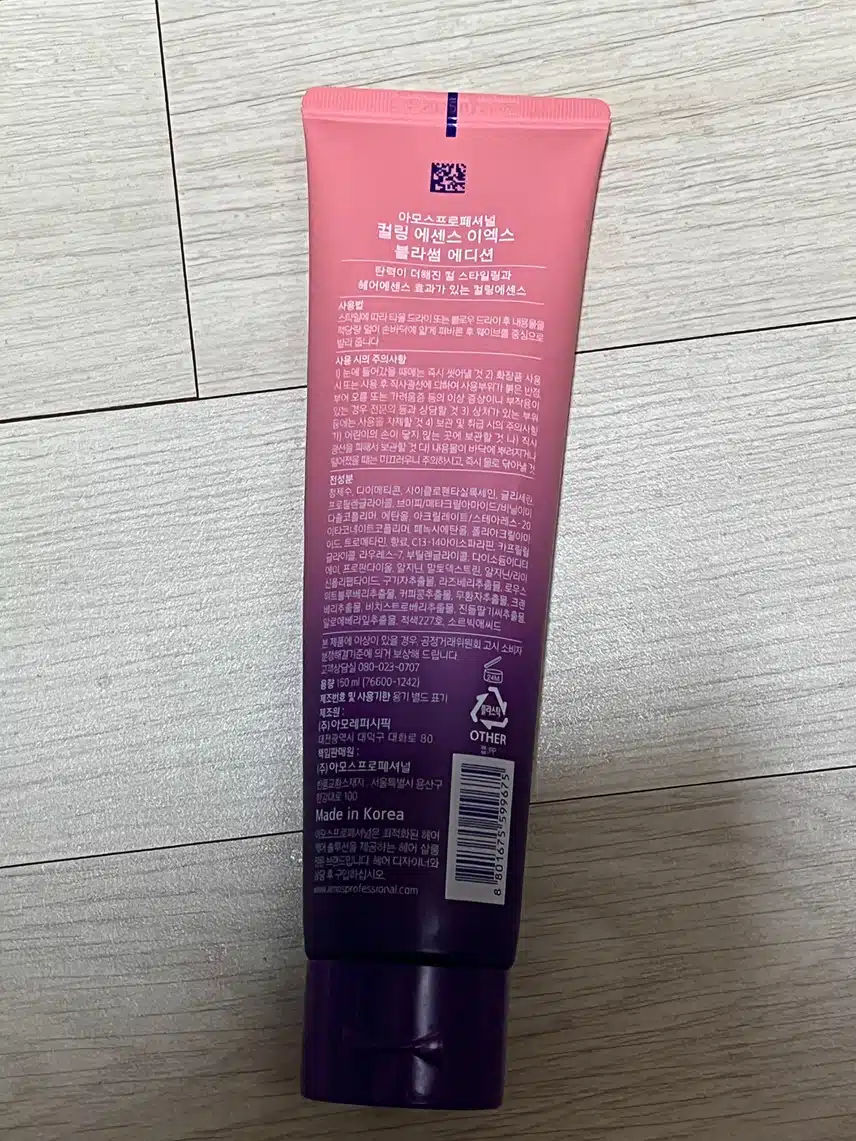 아는분 추천케어템