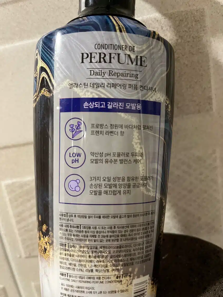 데일리 리페어링 컨디셔너