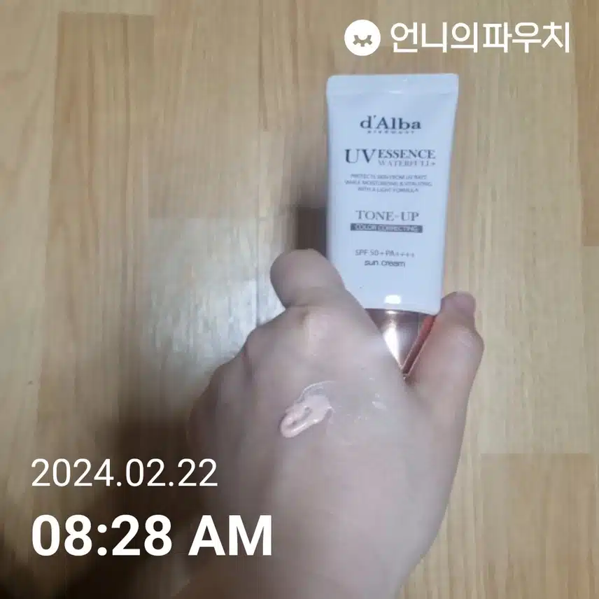 선케어