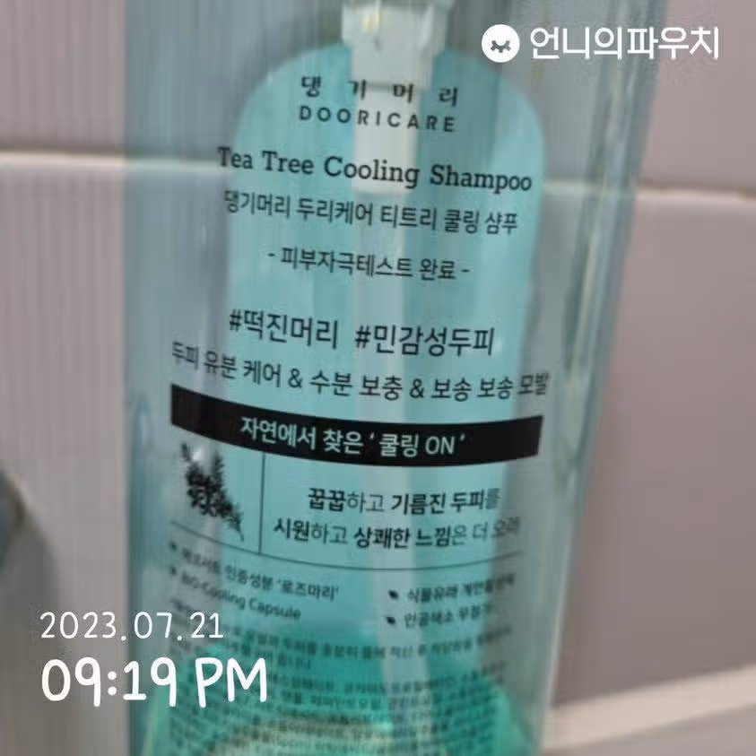 댕기머리 티트리 쿨링샴푸