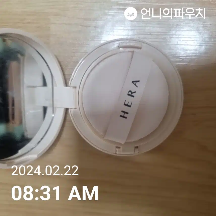 쿠션
