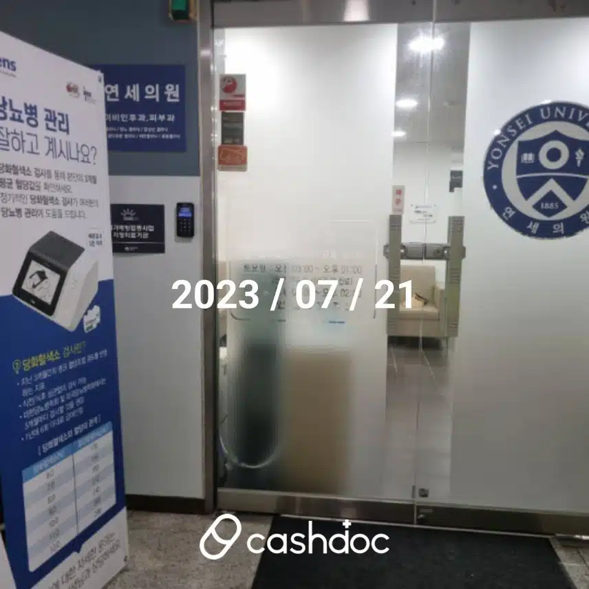 마포구 만리동고개 오래된 