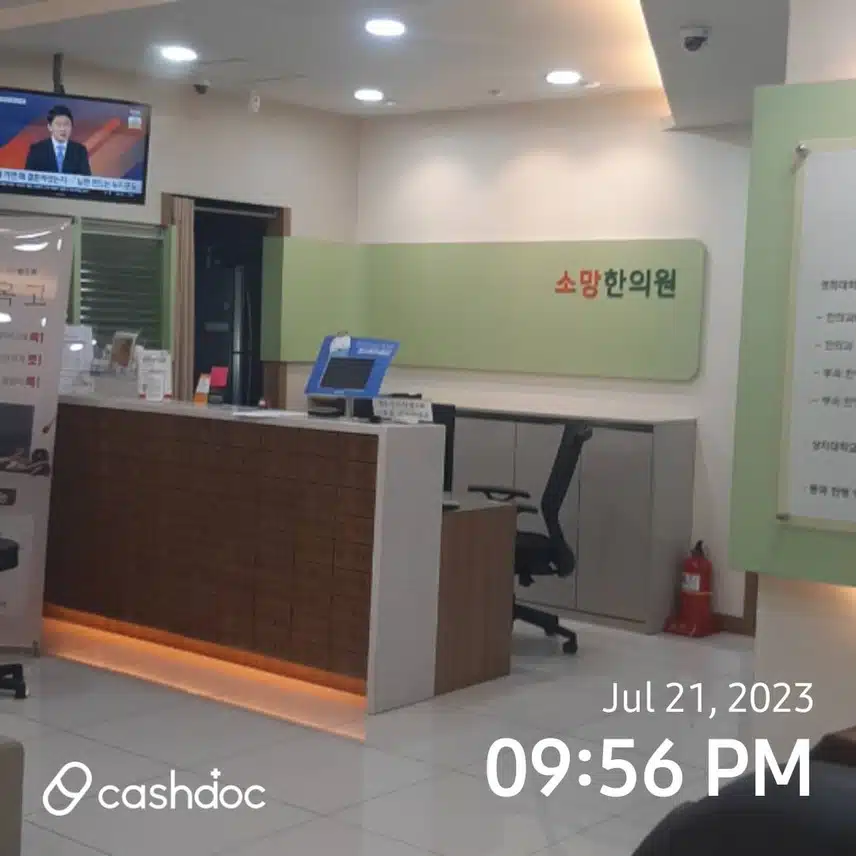 강서방화동40  소망한의원을 추천합니다 