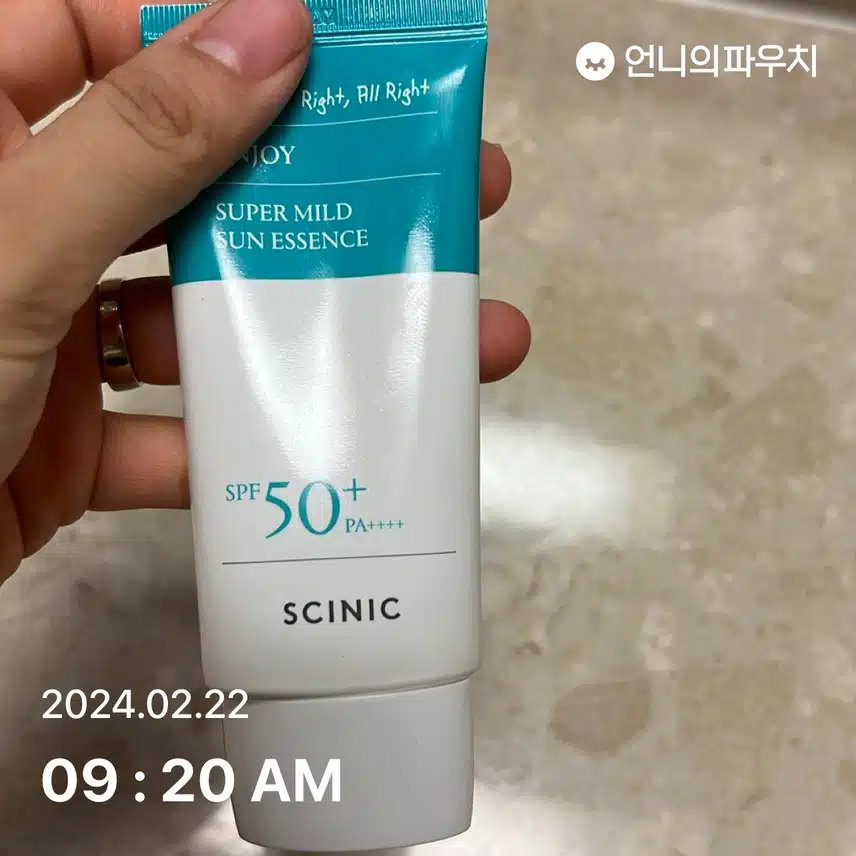 선크림발라요