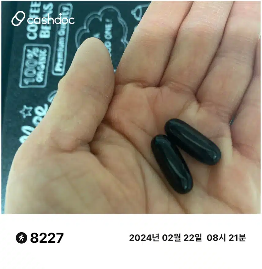 목요일 비타민 챙기기