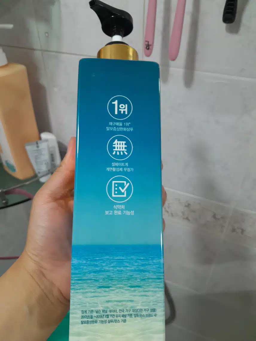 닥터그루트 샴푸 리뷰