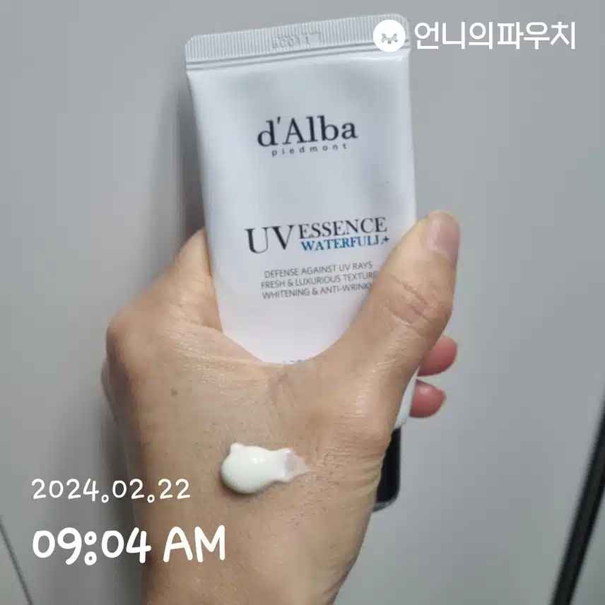 선크림