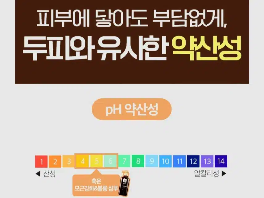 장마철 헤어템으로 려 흑운 샴푸 추천합니다 😎 