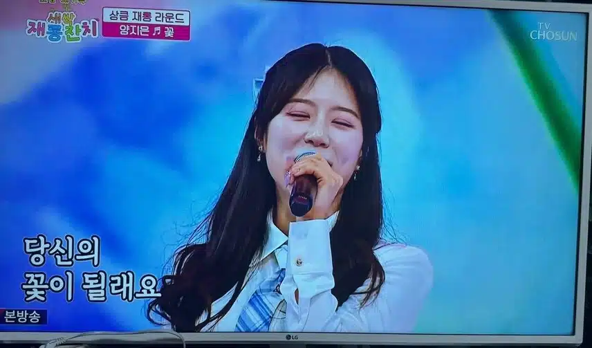   화밤 시청하는데 양지은님 왜 이렇게 매력있나요~
