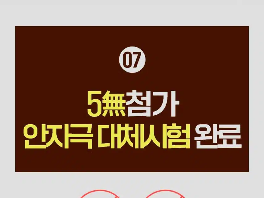 장마철 헤어템으로 려 흑운 샴푸 추천합니다 😎 