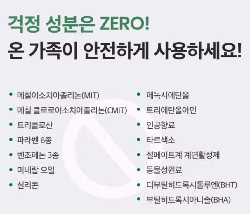 장마철 헤어케어~~에코글램샴푸