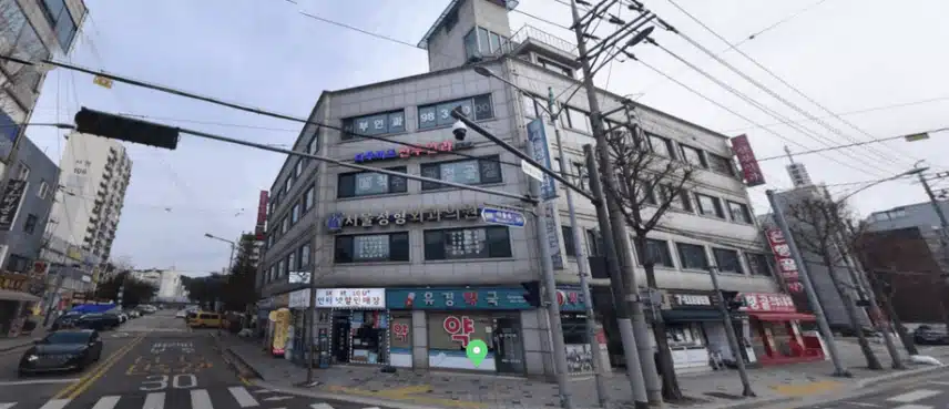 도봉동 서울정형외과의원 추천합니다