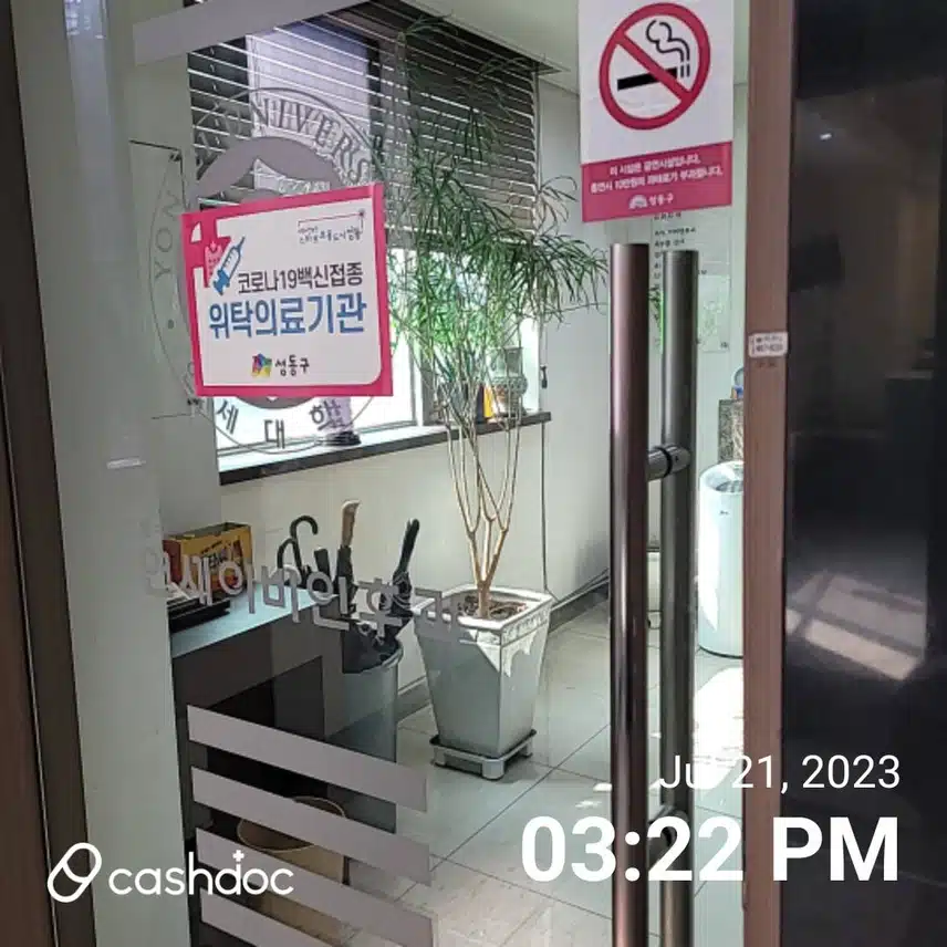 성동구 성수동 성수 연세 이비인후과를 추천합니다.