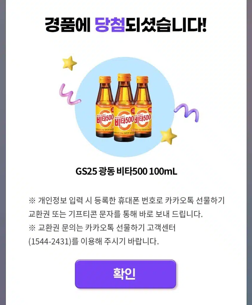 에이닷연장